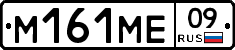 %D0%9C161%D0%9C%D0%9509