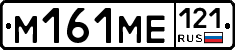 %D0%9C161%D0%9C%D0%95121