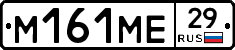 %D0%9C161%D0%9C%D0%9529