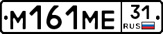 %D0%9C161%D0%9C%D0%9531