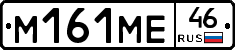 %D0%9C161%D0%9C%D0%9546