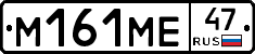 %D0%9C161%D0%9C%D0%9547