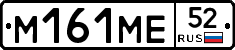 %D0%9C161%D0%9C%D0%9552
