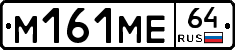 %D0%9C161%D0%9C%D0%9564