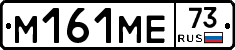 %D0%9C161%D0%9C%D0%9573