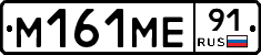 %D0%9C161%D0%9C%D0%9591