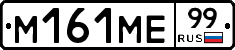 %D0%9C161%D0%9C%D0%9599