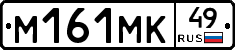 %D0%9C161%D0%9C%D0%9A49