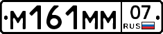 %D0%9C161%D0%9C%D0%9C07