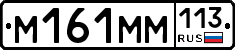 %D0%9C161%D0%9C%D0%9C113