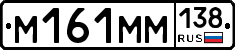 %D0%9C161%D0%9C%D0%9C138