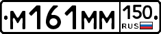 %D0%9C161%D0%9C%D0%9C150