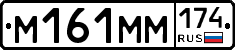 %D0%9C161%D0%9C%D0%9C174