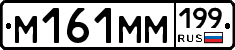 %D0%9C161%D0%9C%D0%9C199