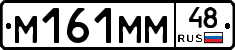 %D0%9C161%D0%9C%D0%9C48