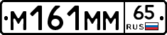 %D0%9C161%D0%9C%D0%9C65