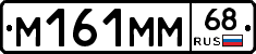 %D0%9C161%D0%9C%D0%9C68