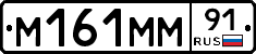 %D0%9C161%D0%9C%D0%9C91