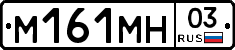 %D0%9C161%D0%9C%D0%9D03