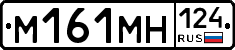 %D0%9C161%D0%9C%D0%9D124