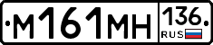 %D0%9C161%D0%9C%D0%9D136