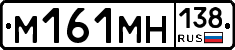 %D0%9C161%D0%9C%D0%9D138