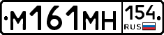 %D0%9C161%D0%9C%D0%9D154