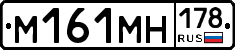 %D0%9C161%D0%9C%D0%9D178