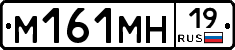 %D0%9C161%D0%9C%D0%9D19