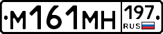 %D0%9C161%D0%9C%D0%9D197