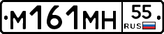 %D0%9C161%D0%9C%D0%9D55