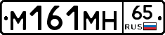 %D0%9C161%D0%9C%D0%9D65