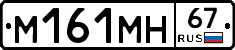 %D0%9C161%D0%9C%D0%9D67