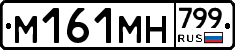 %D0%9C161%D0%9C%D0%9D799