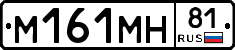 %D0%9C161%D0%9C%D0%9D81