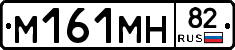 %D0%9C161%D0%9C%D0%9D82