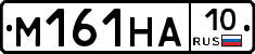 %D0%9C161%D0%9D%D0%9010