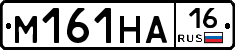 %D0%9C161%D0%9D%D0%9016