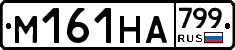 %D0%9C161%D0%9D%D0%90799