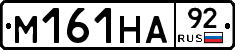 %D0%9C161%D0%9D%D0%9092