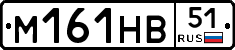 %D0%9C161%D0%9D%D0%9251
