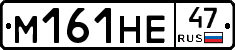 %D0%9C161%D0%9D%D0%9547