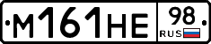 %D0%9C161%D0%9D%D0%9598