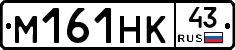 %D0%9C161%D0%9D%D0%9A43