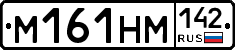 %D0%9C161%D0%9D%D0%9C142