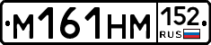 %D0%9C161%D0%9D%D0%9C152