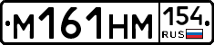 %D0%9C161%D0%9D%D0%9C154