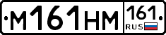 %D0%9C161%D0%9D%D0%9C161