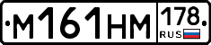 %D0%9C161%D0%9D%D0%9C178