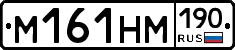 %D0%9C161%D0%9D%D0%9C190